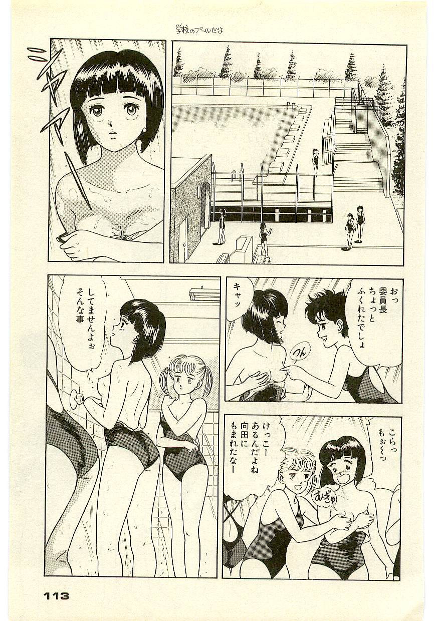 Page 112