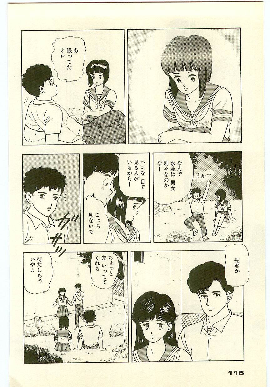 Page 115