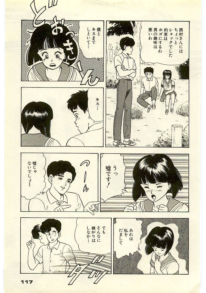 Page 116