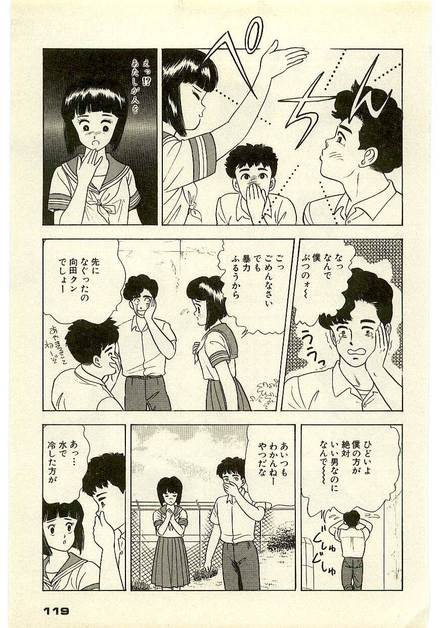 Page 118