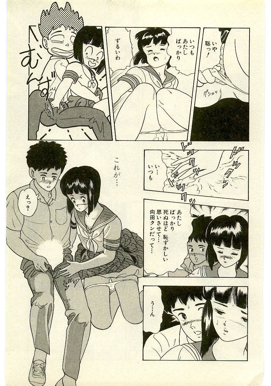 Page 122