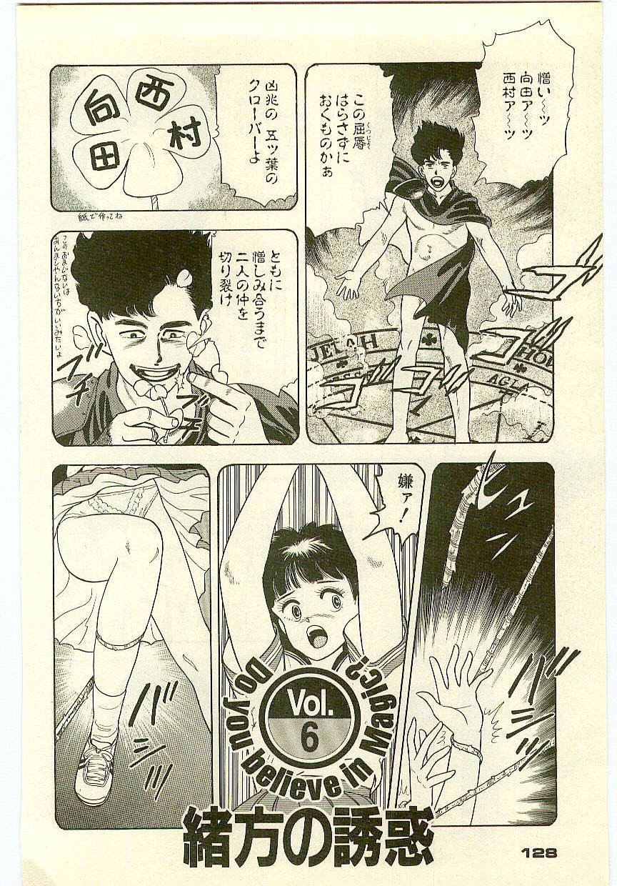 Page 127
