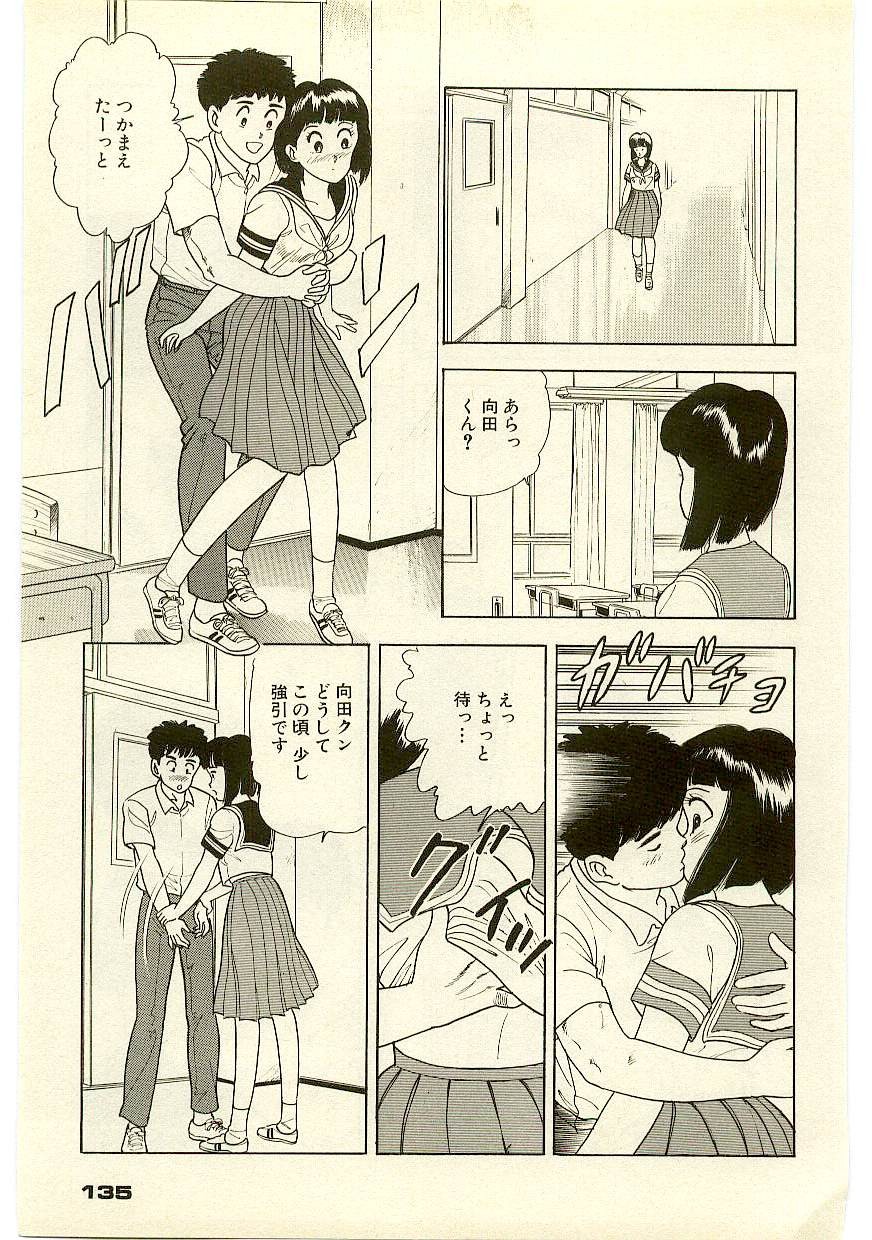 Page 134