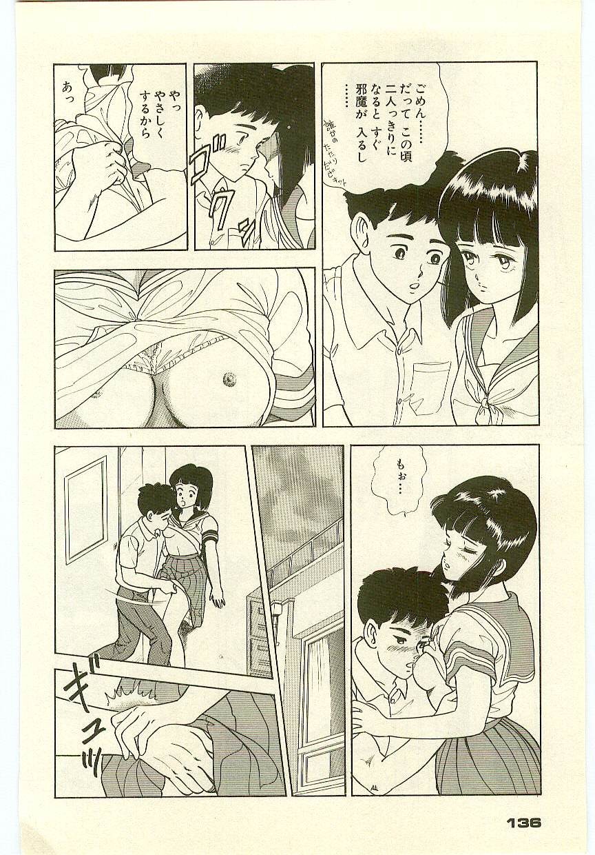 Page 135