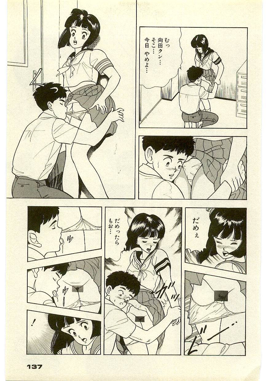 Page 136