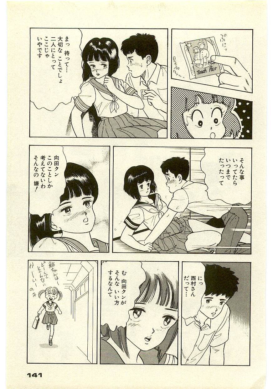 Page 140