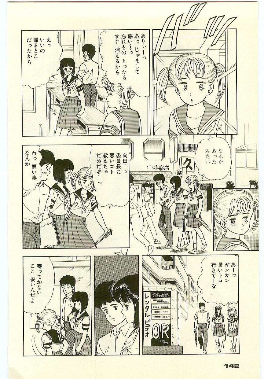 Page 141