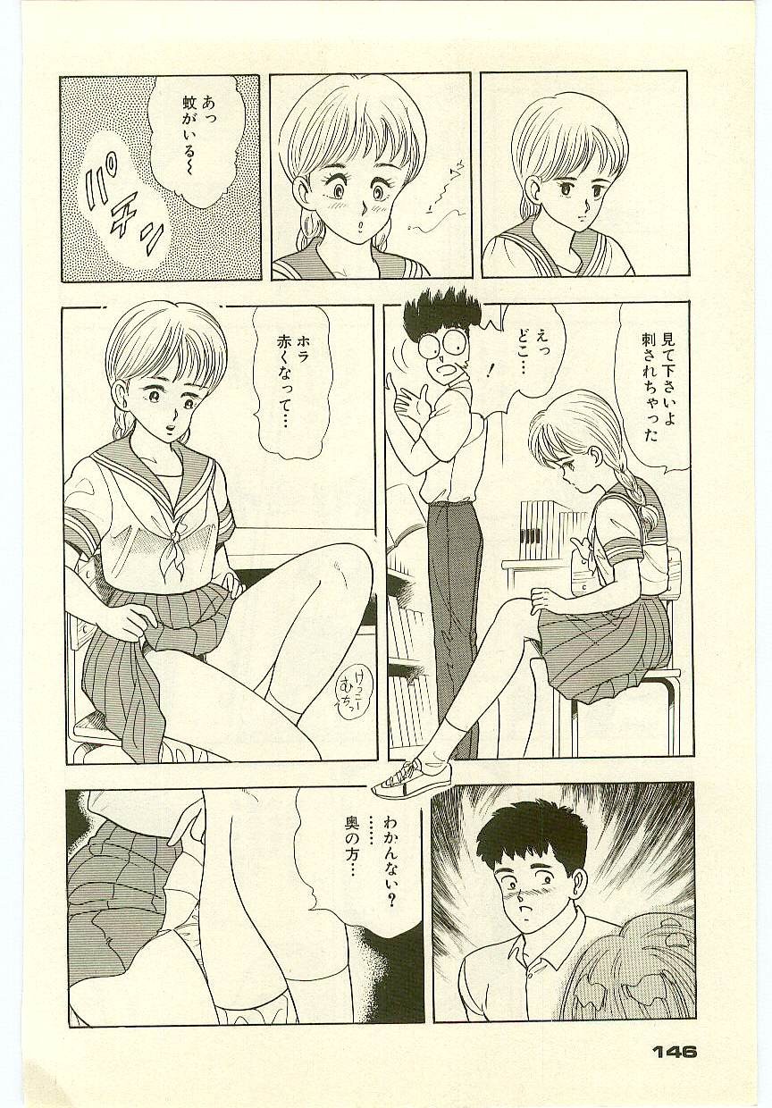 Page 145