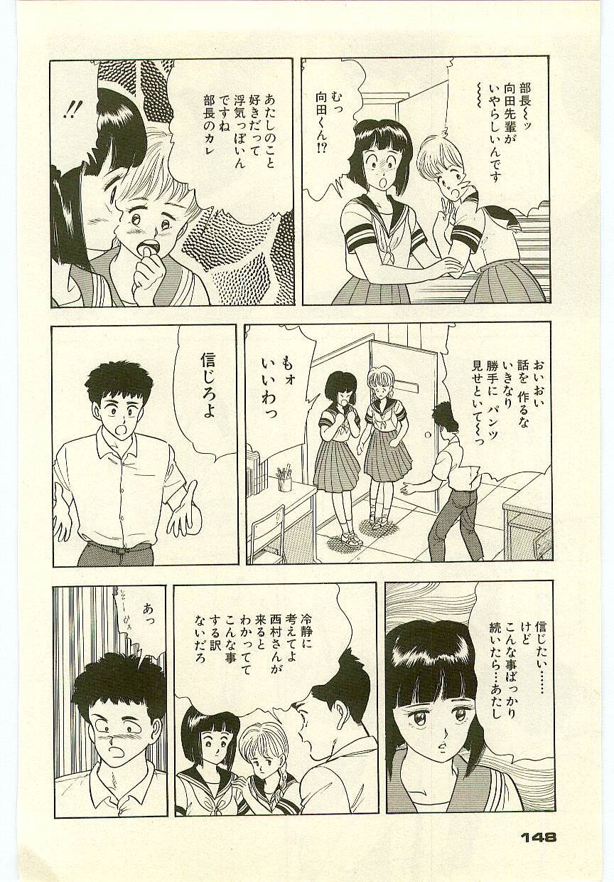Page 147