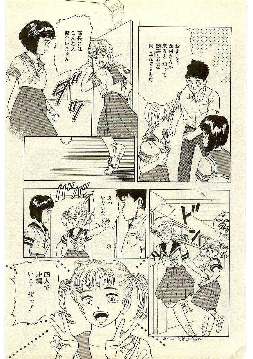 Page 148