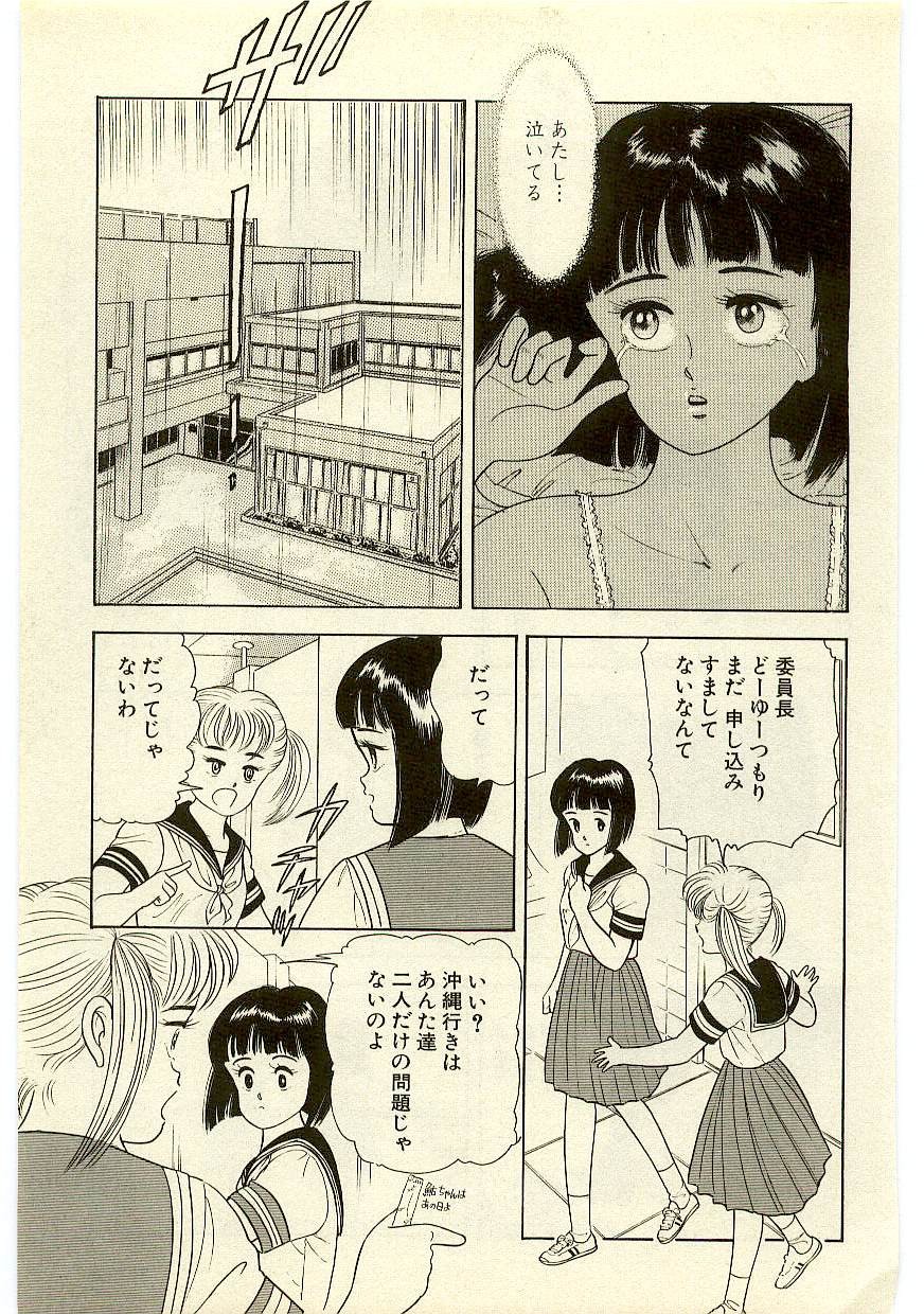 Page 152