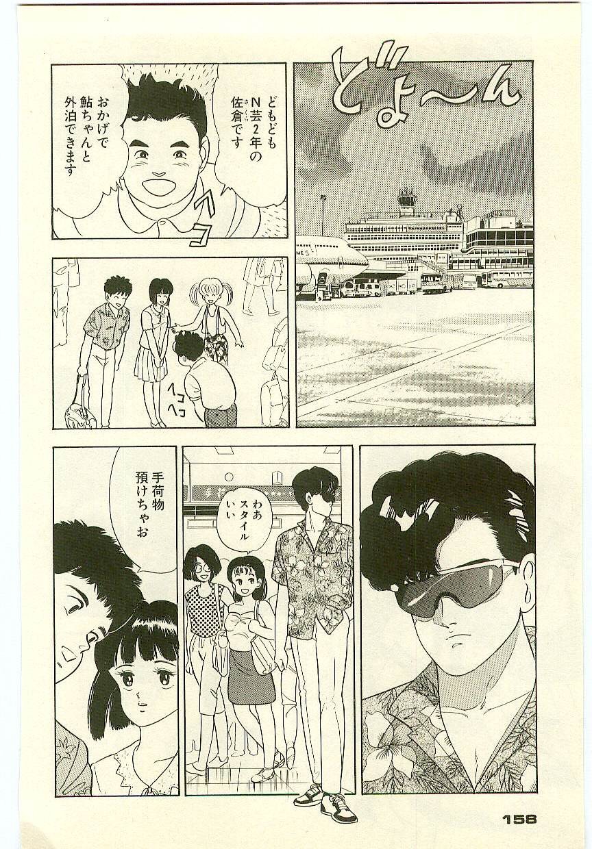 Page 157