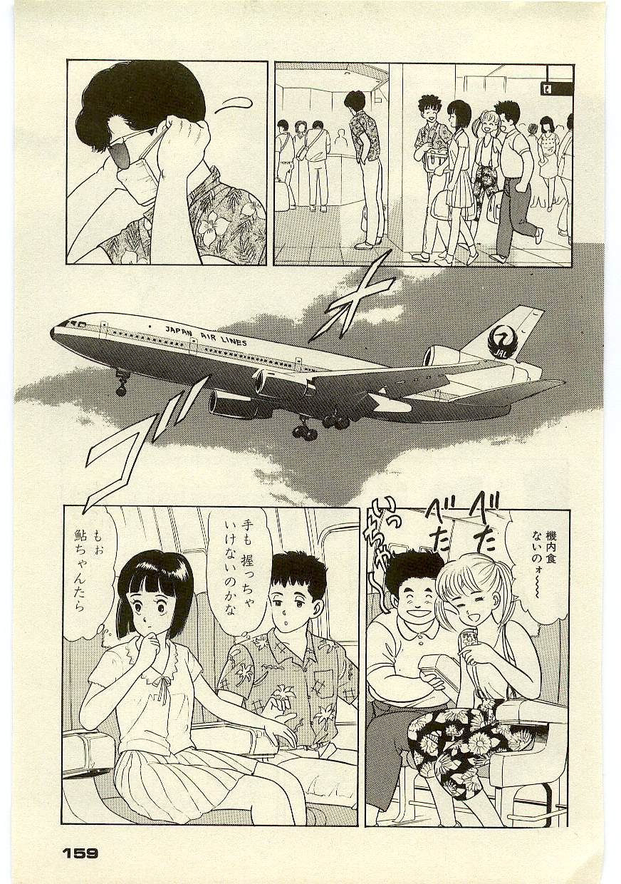 Page 158