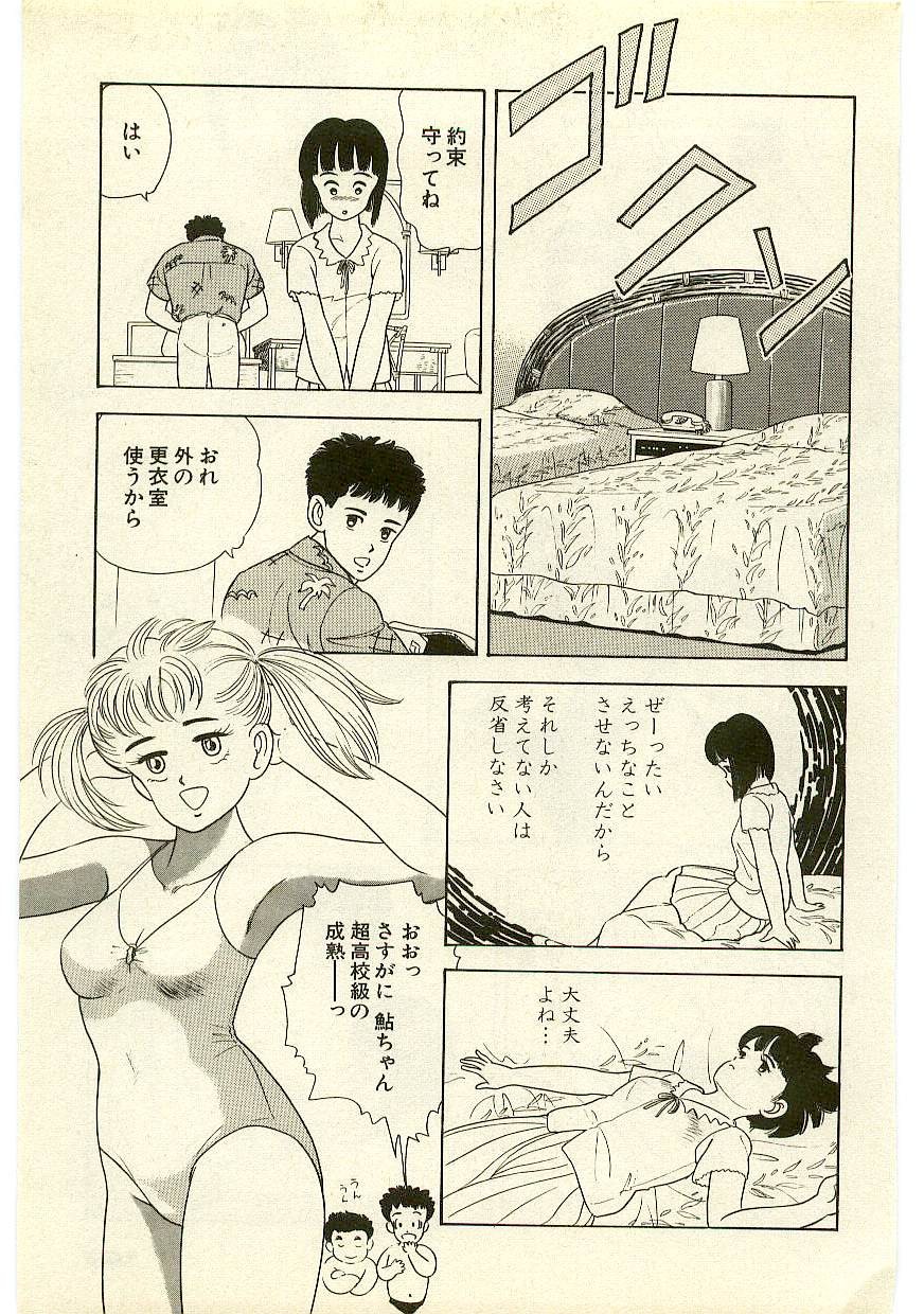 Page 160