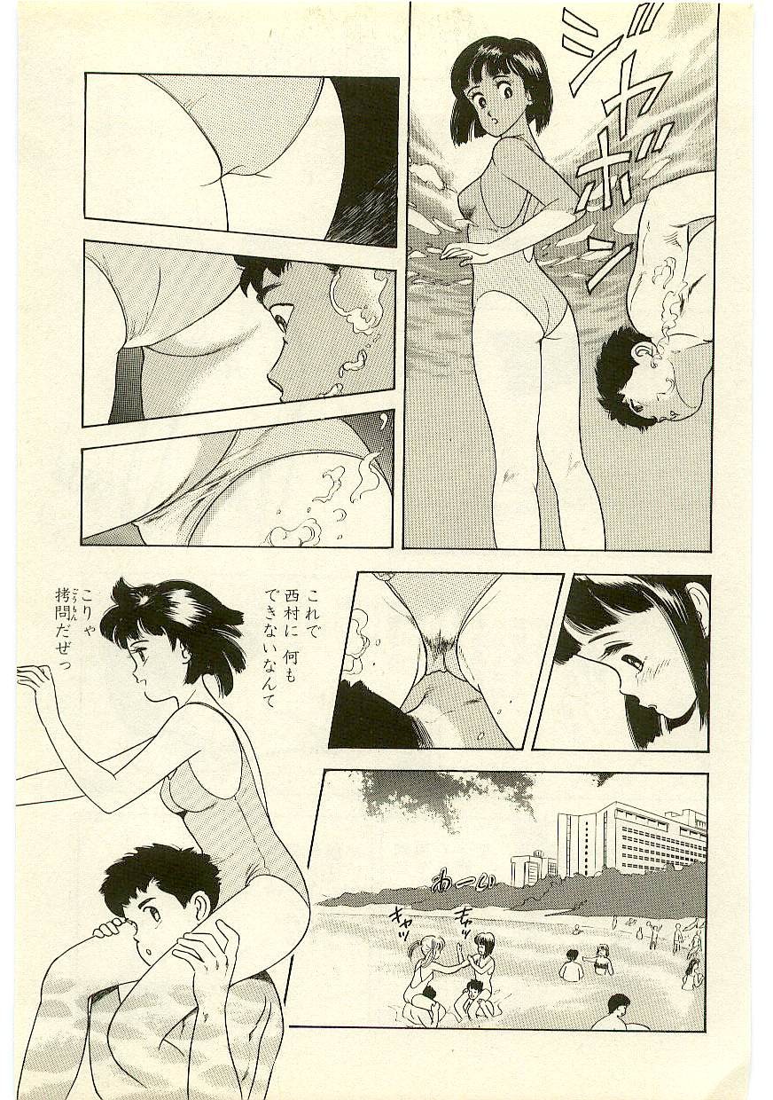 Page 162