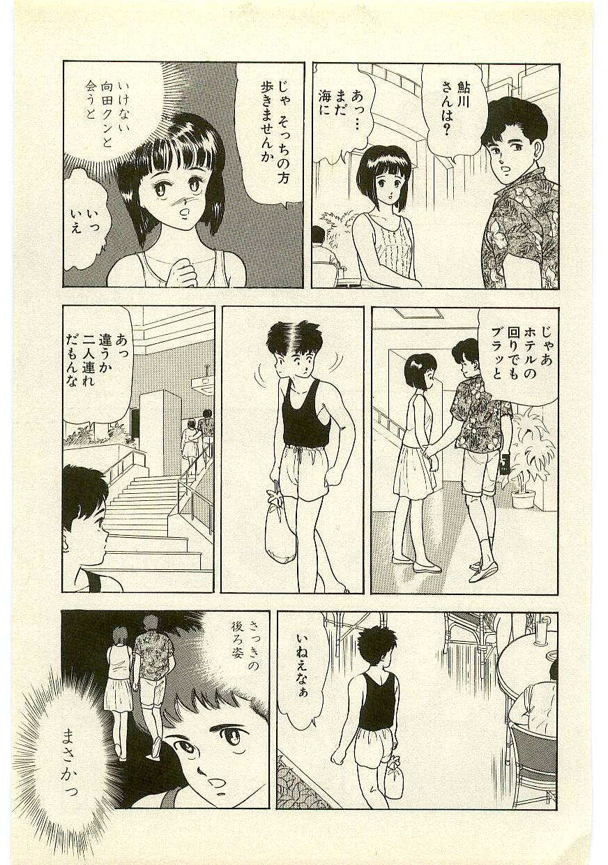 Page 168