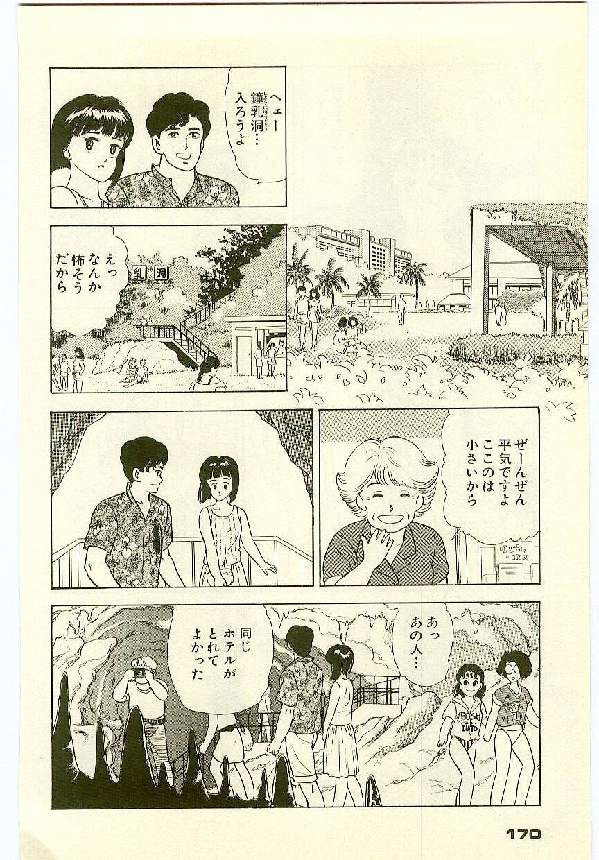 Page 169