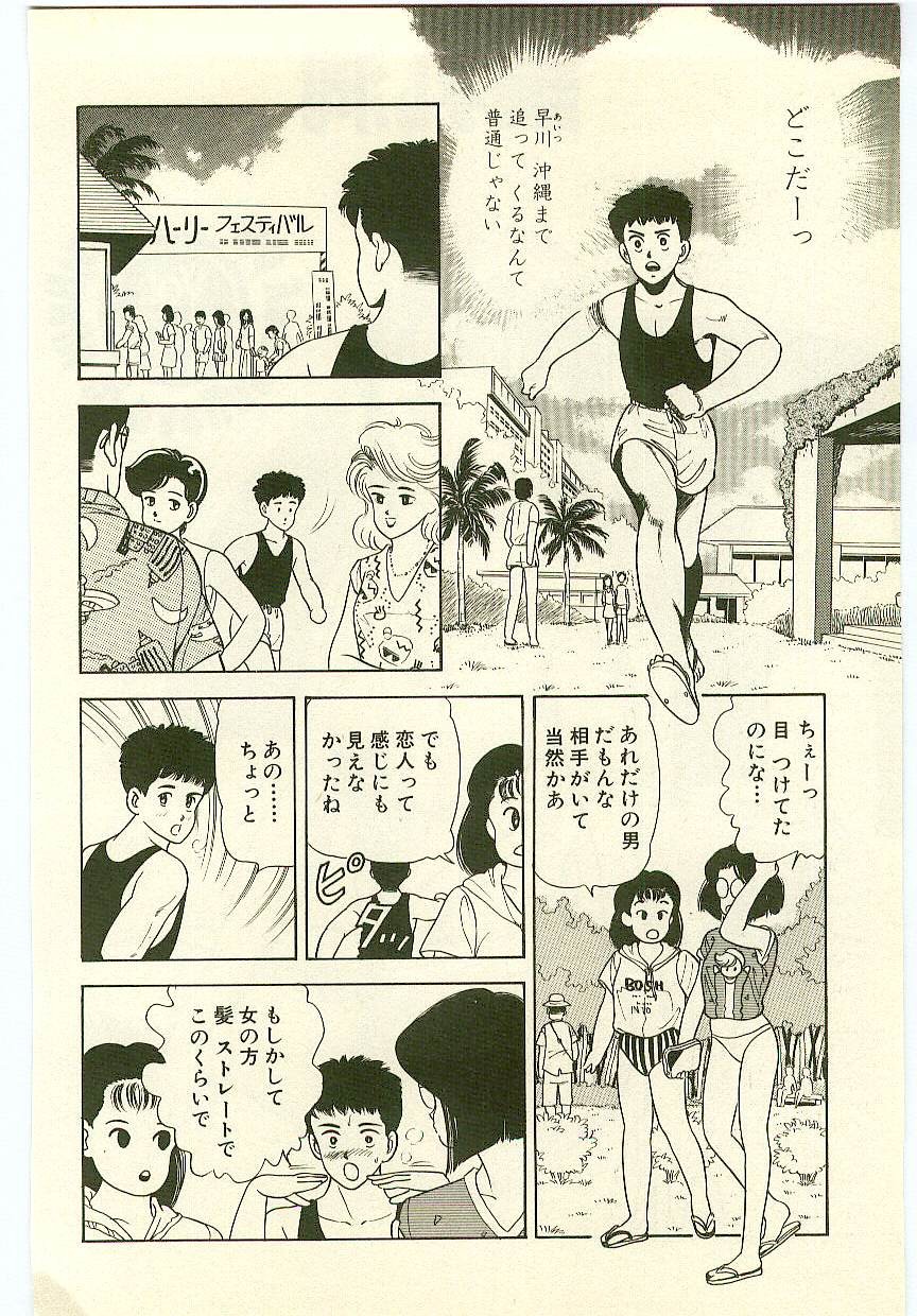 Page 175