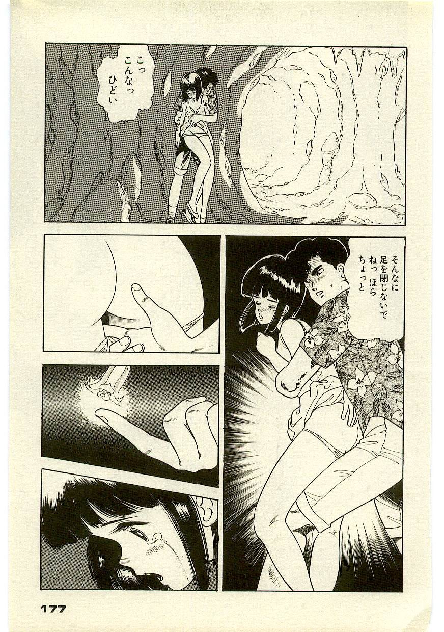 Page 176