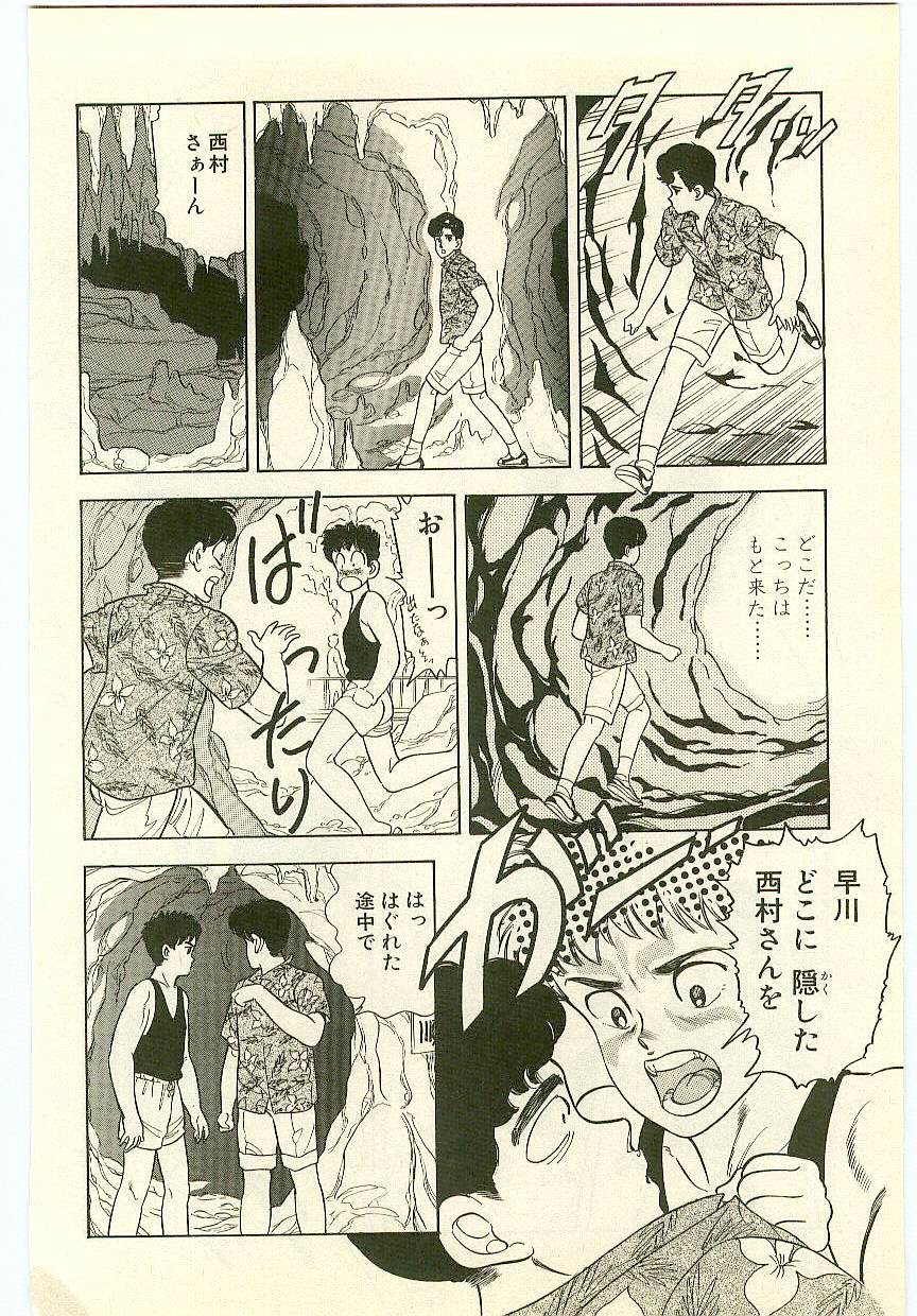 Page 179