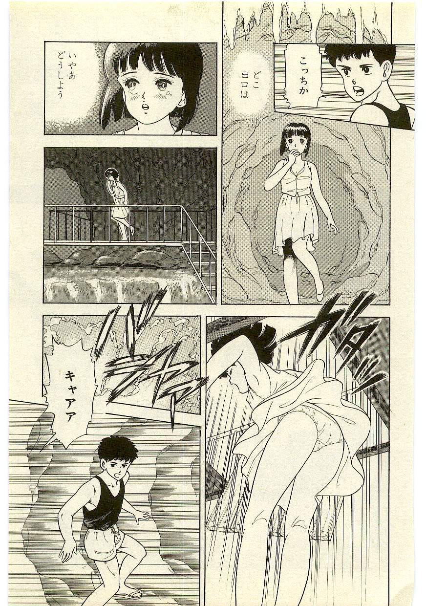 Page 180
