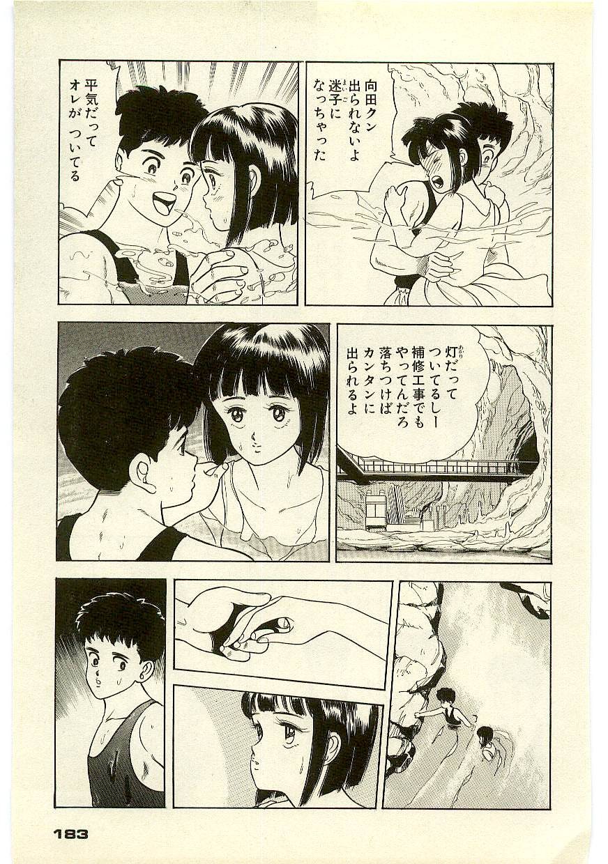 Page 182