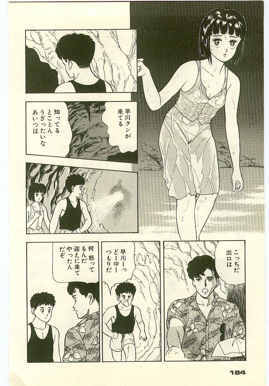 Page 183