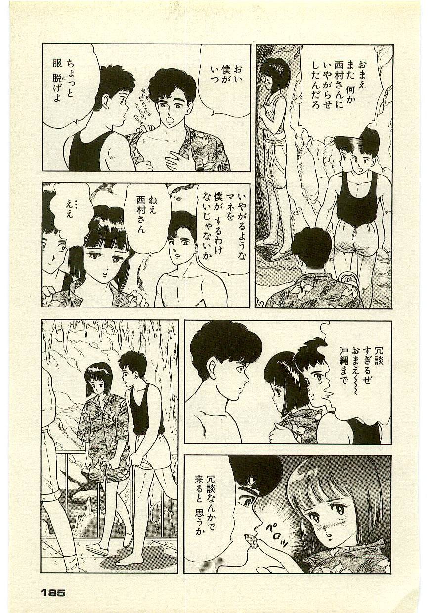 Page 184