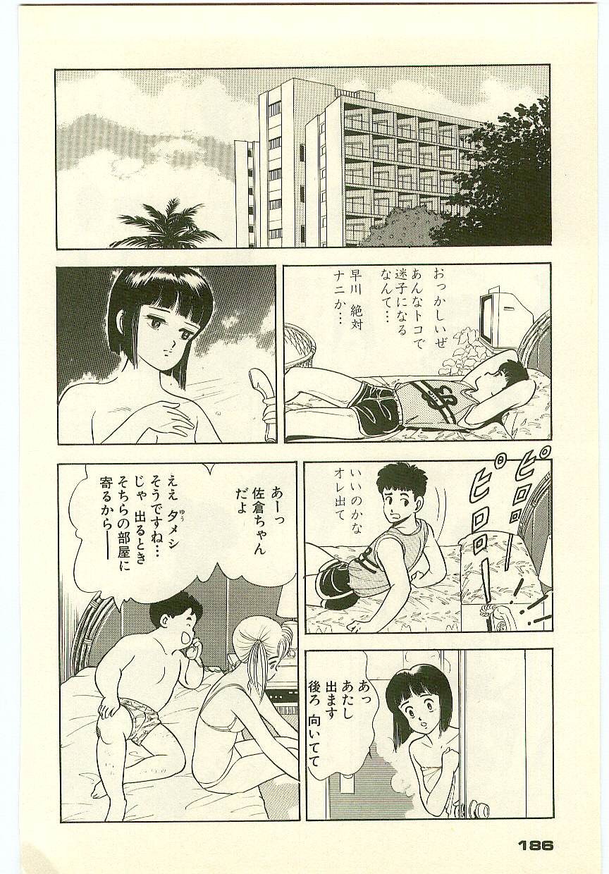 Page 185