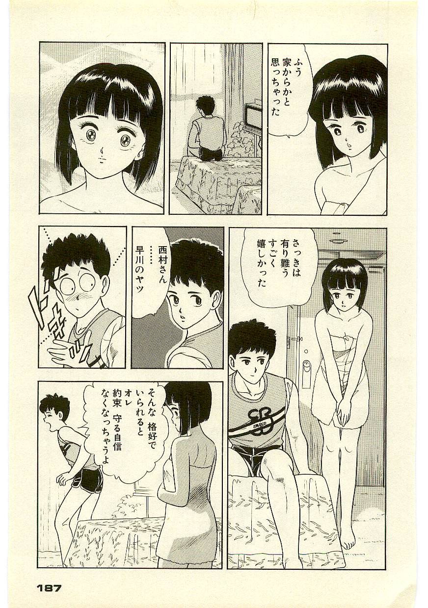 Page 186