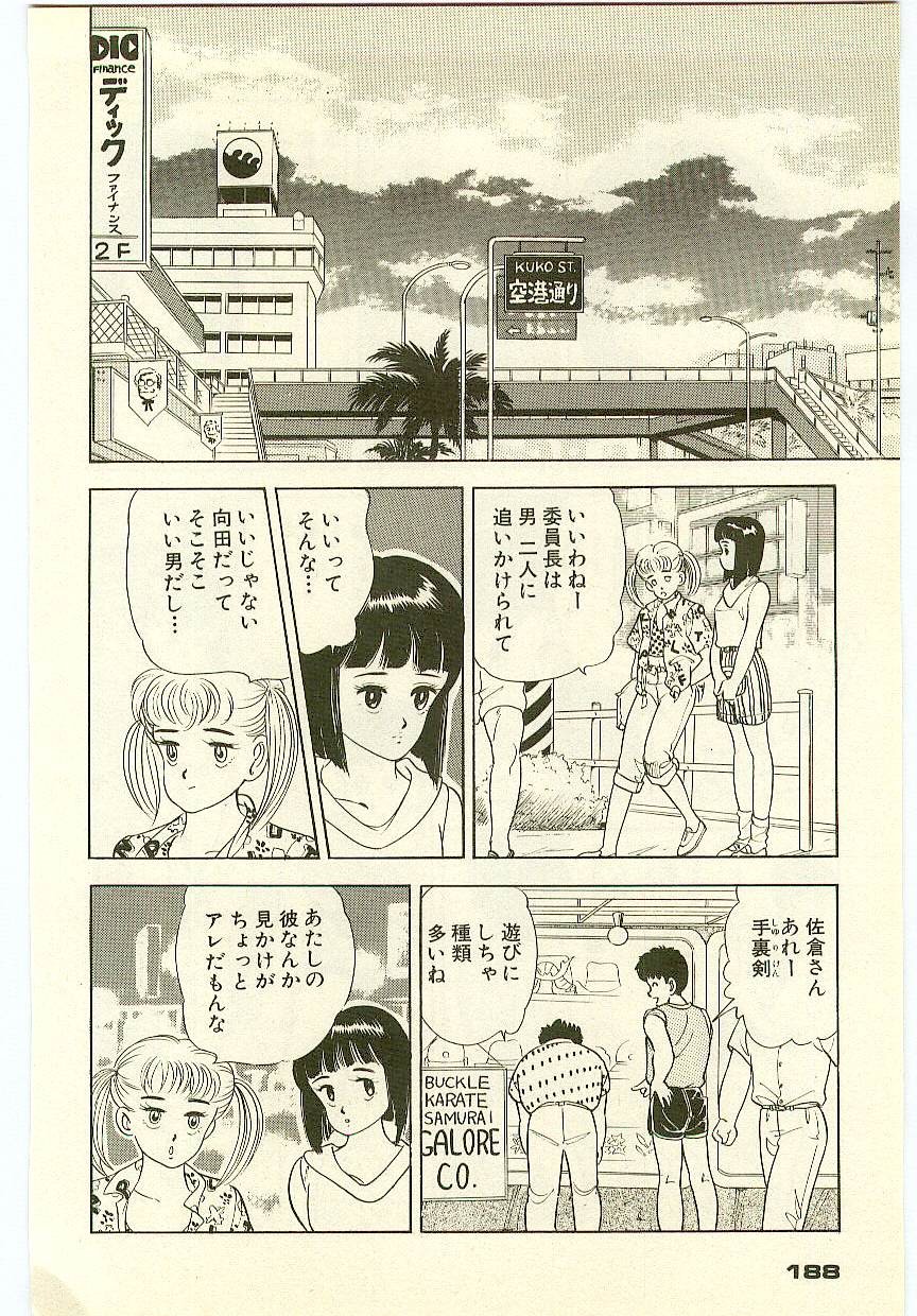 Page 187
