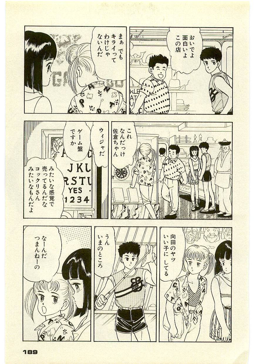 Page 188