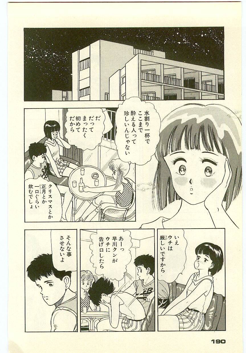 Page 189