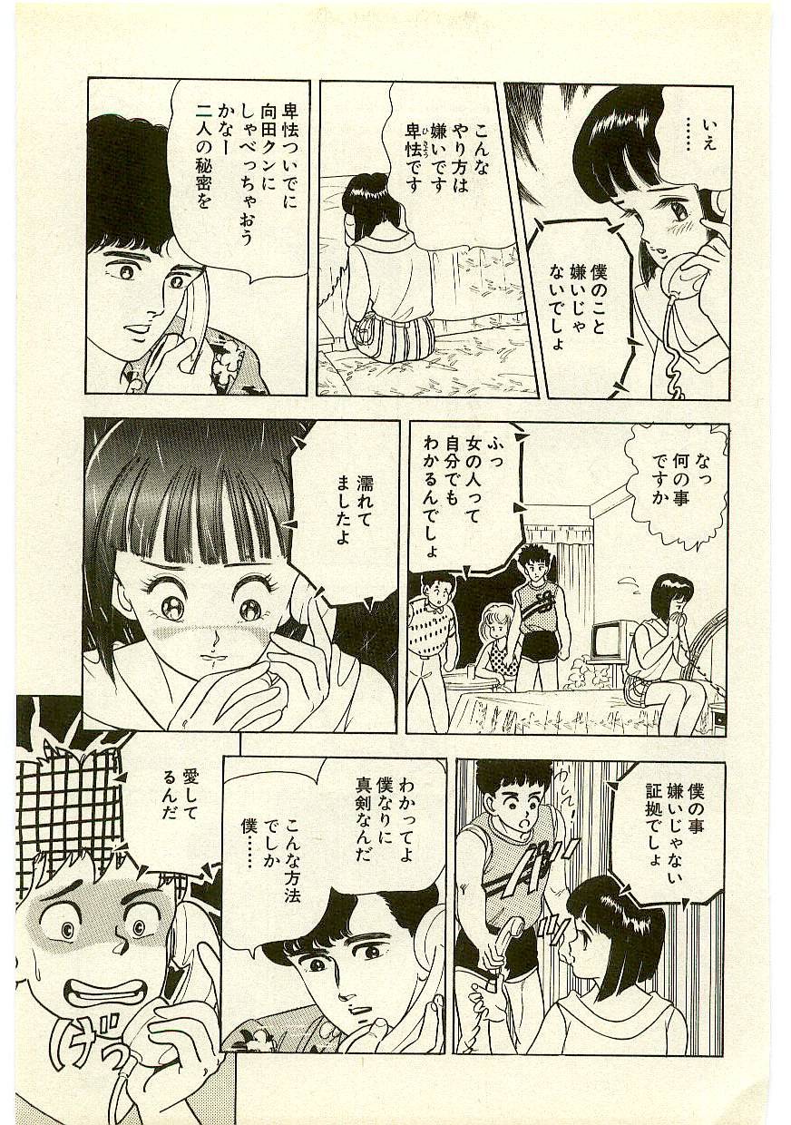 Page 192