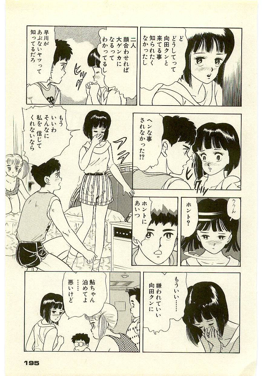 Page 194