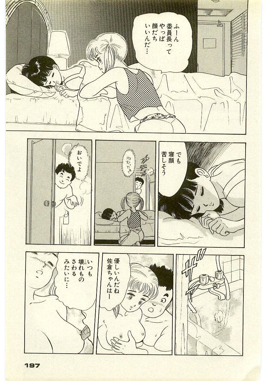 Page 196