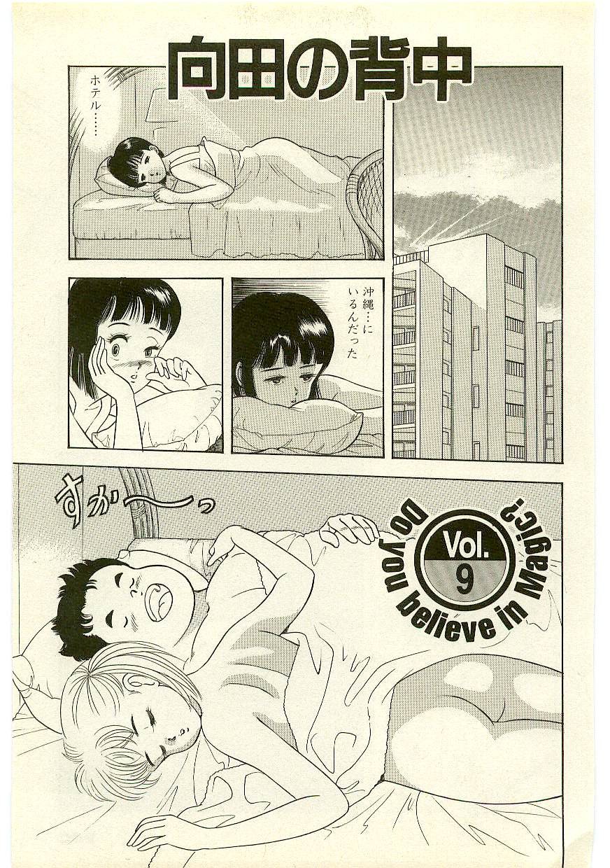 Page 198