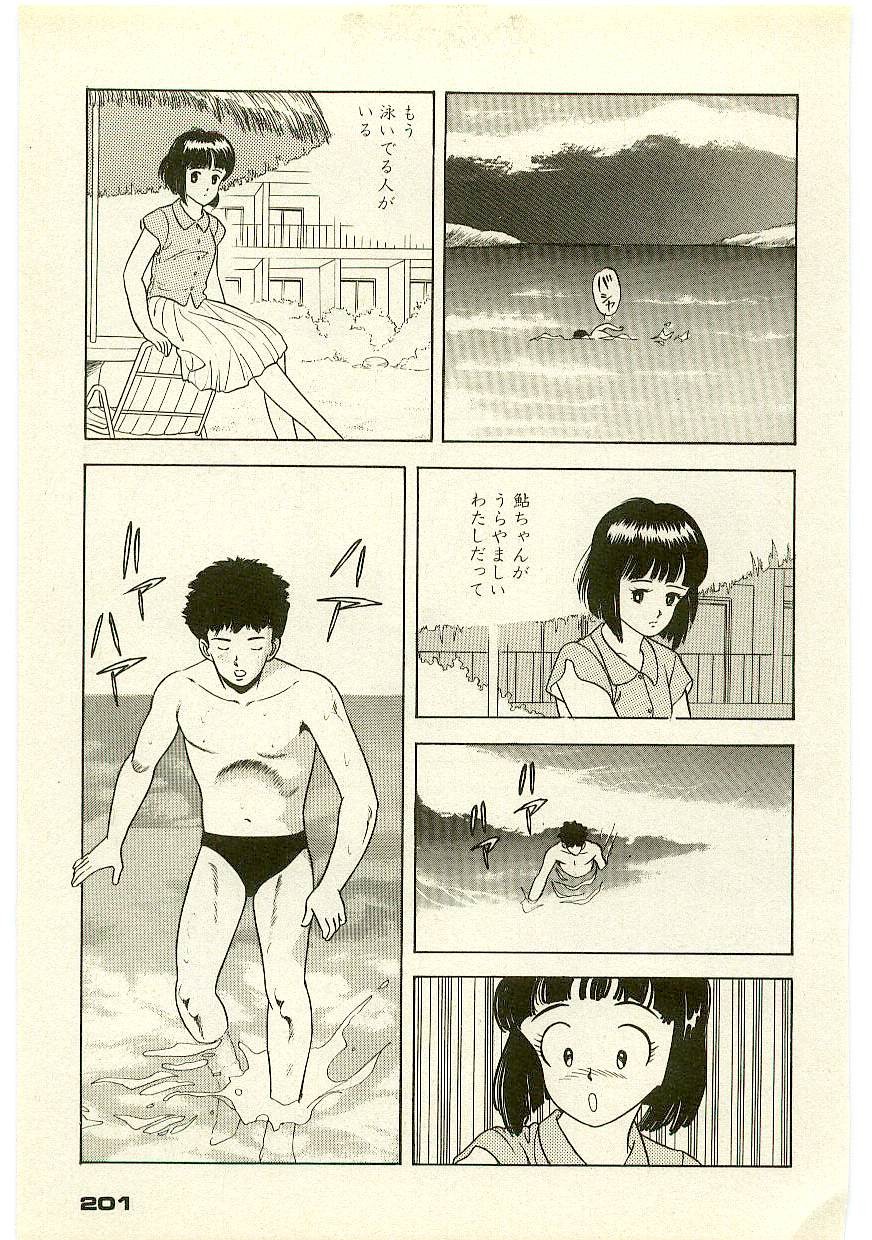 Page 200