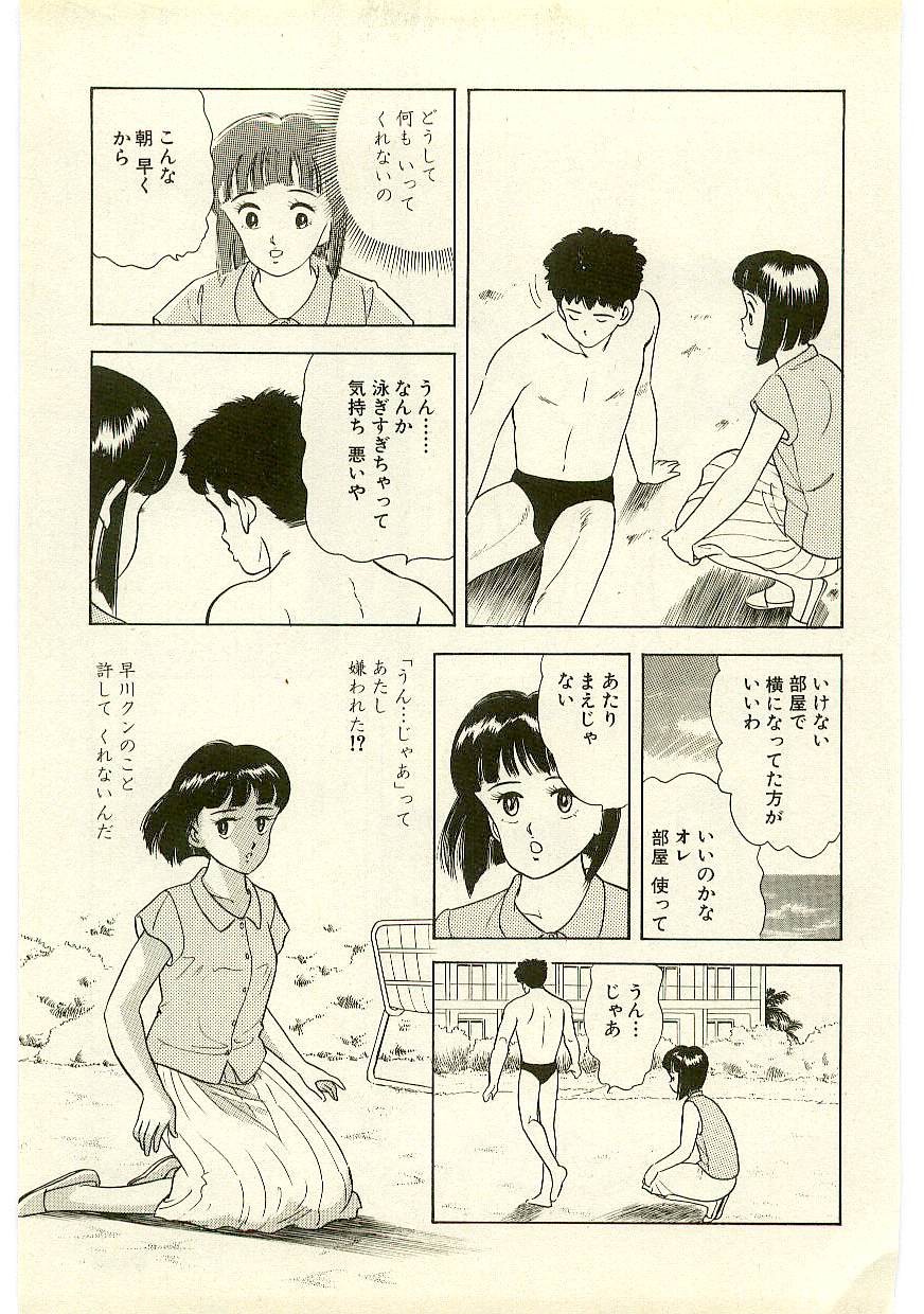 Page 202