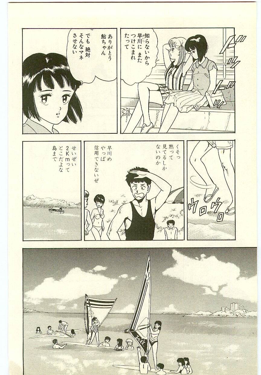 Page 205