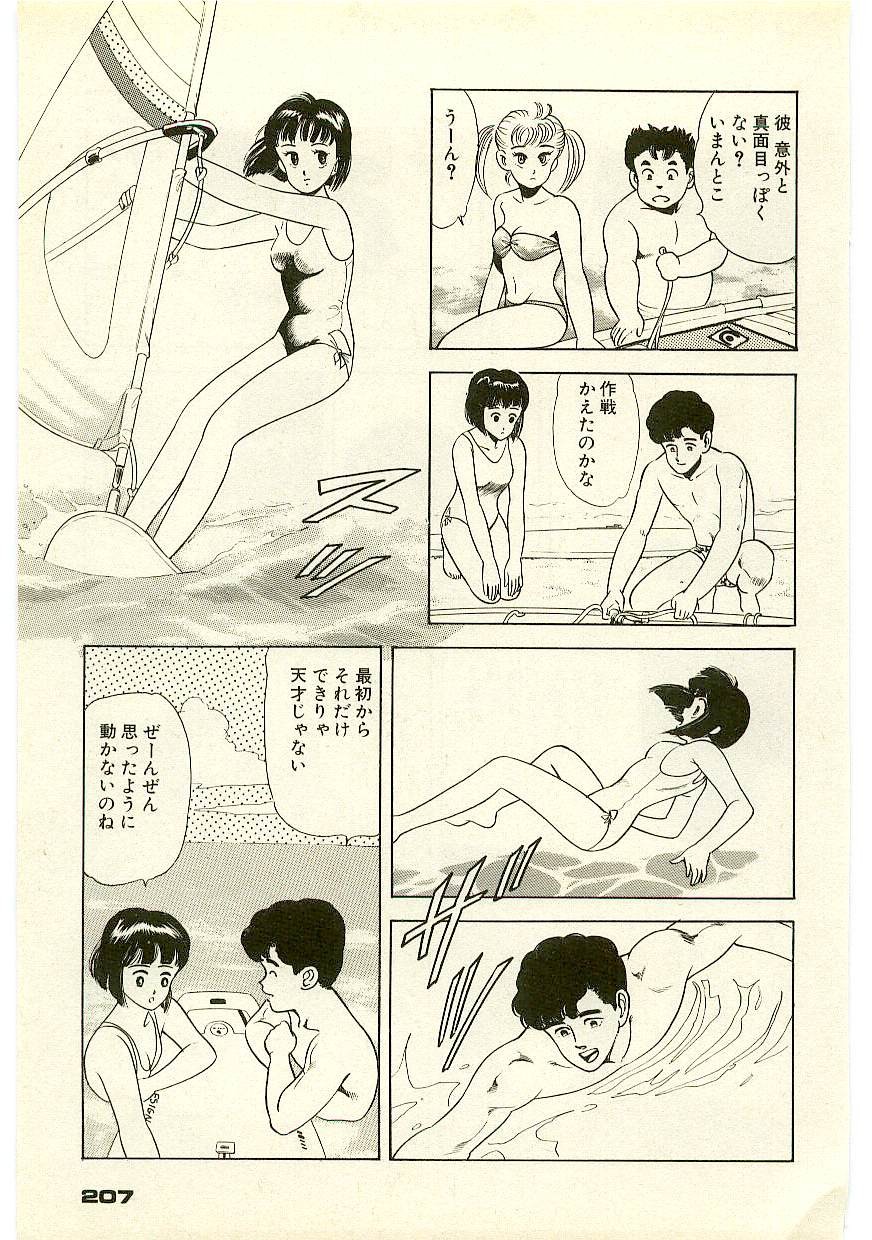 Page 206