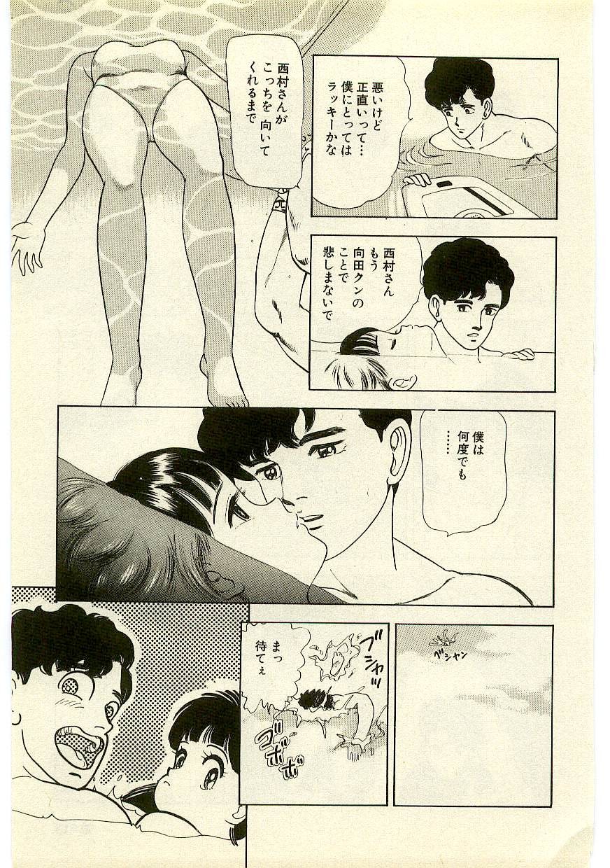 Page 208