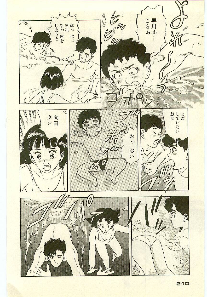 Page 209