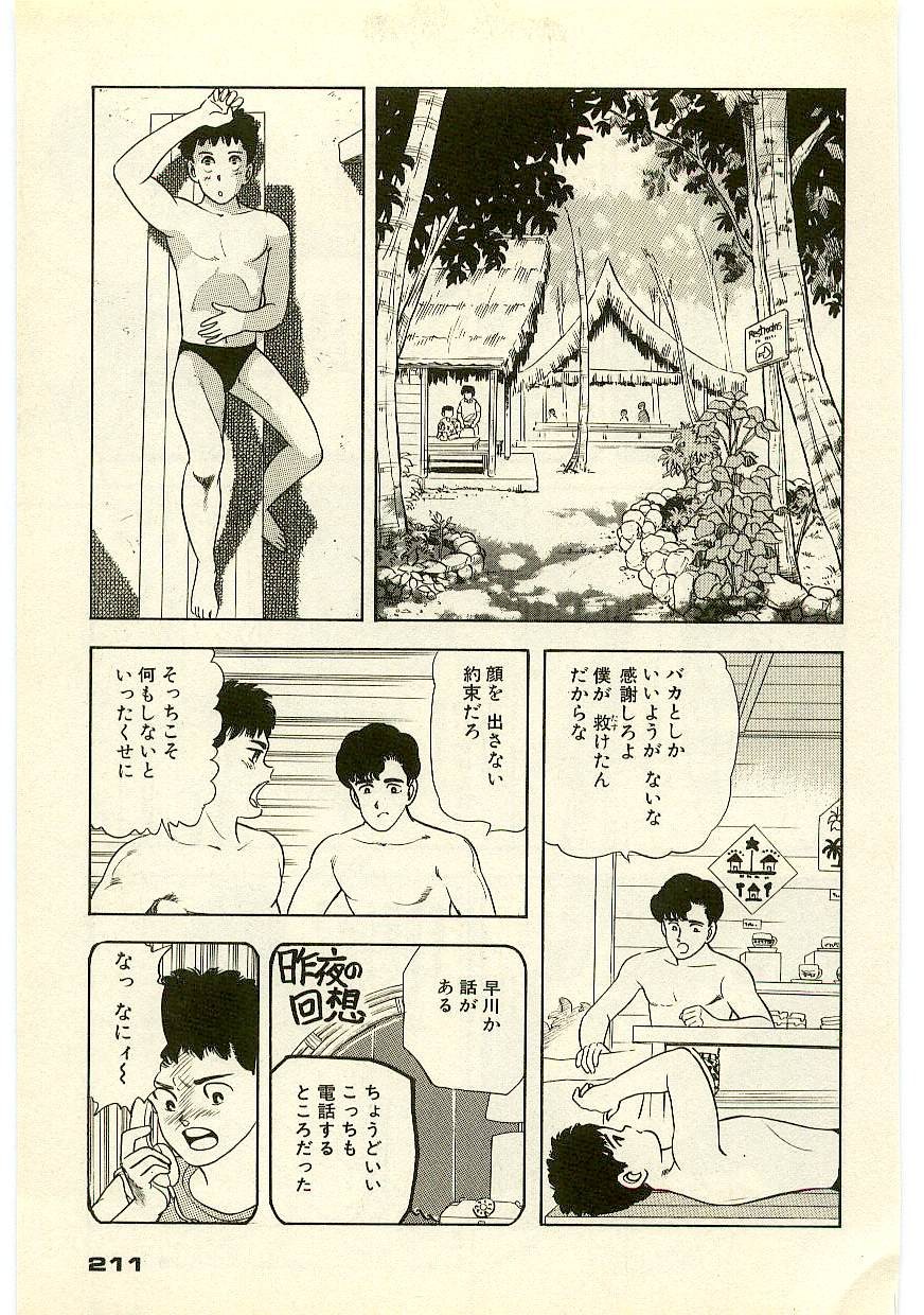 Page 210
