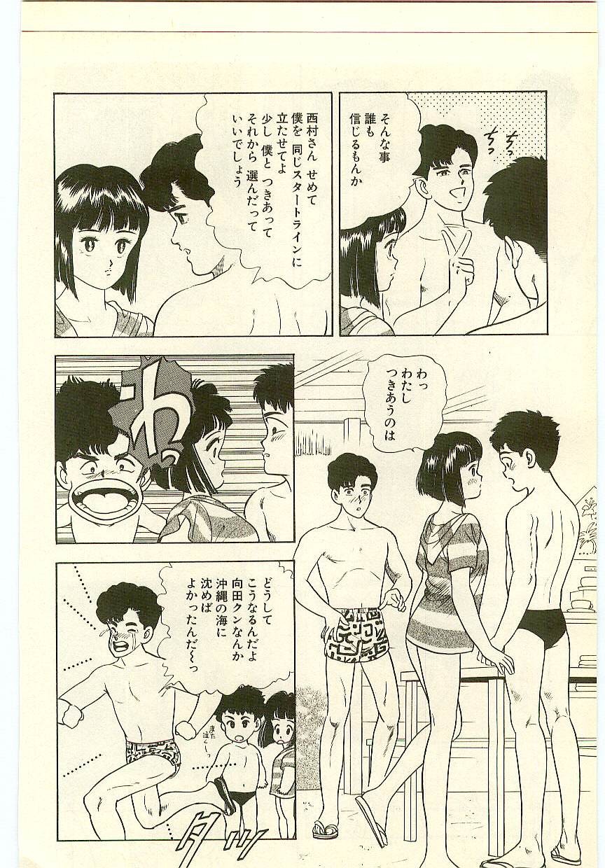 Page 213