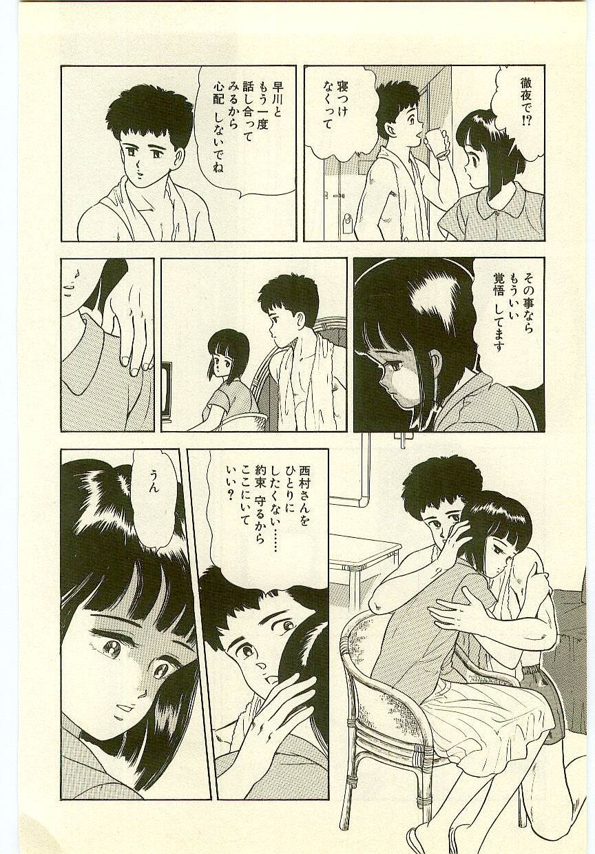 Page 215