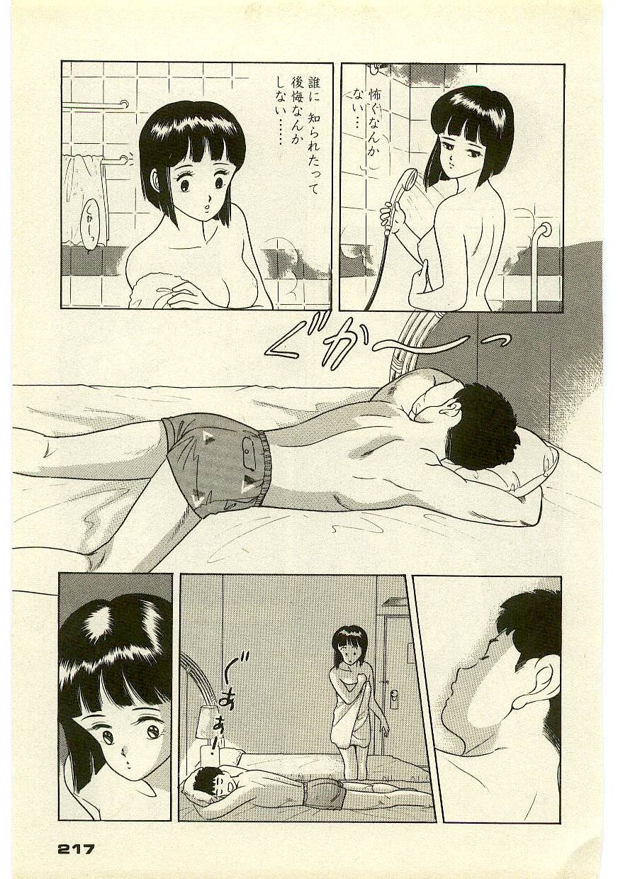 Page 216