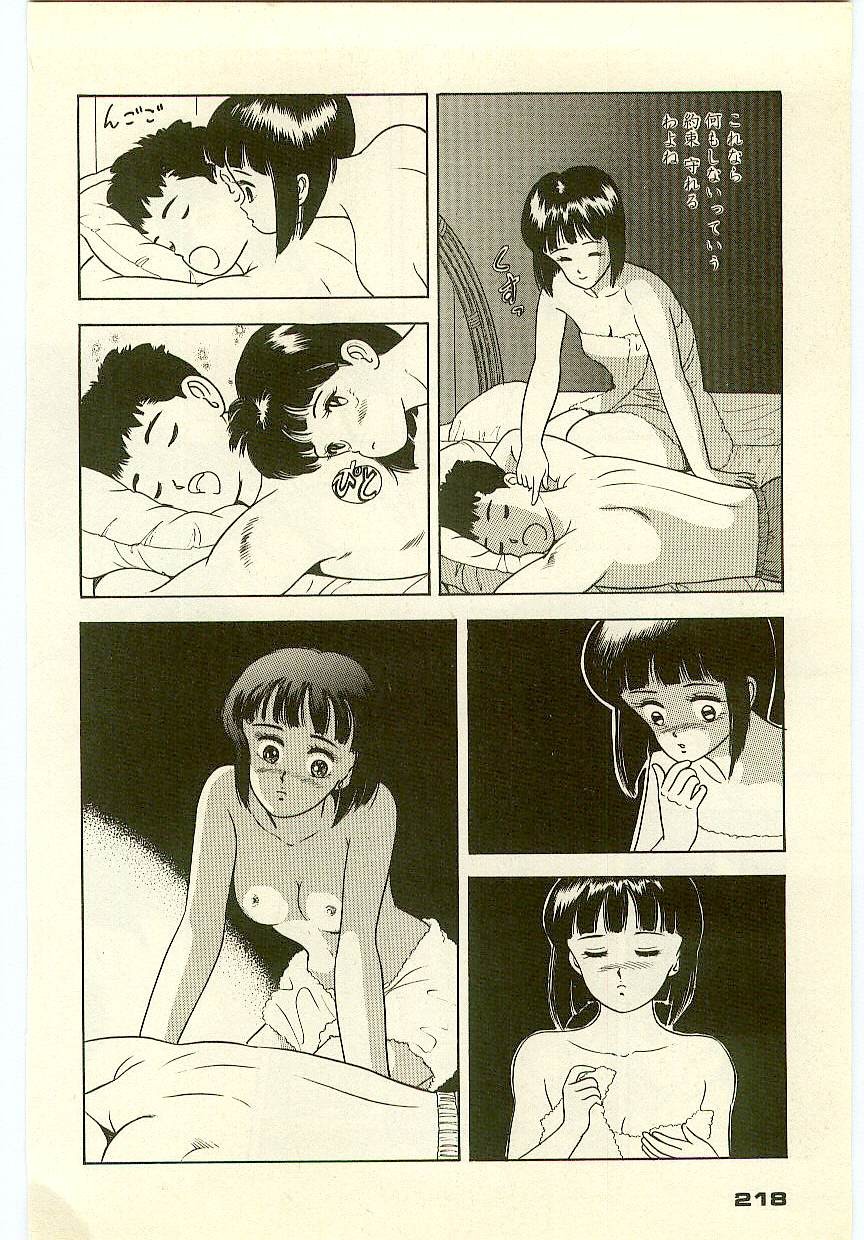 Page 217