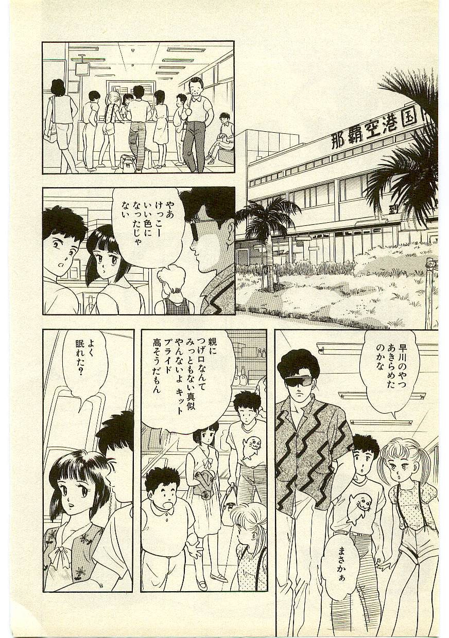 Page 219
