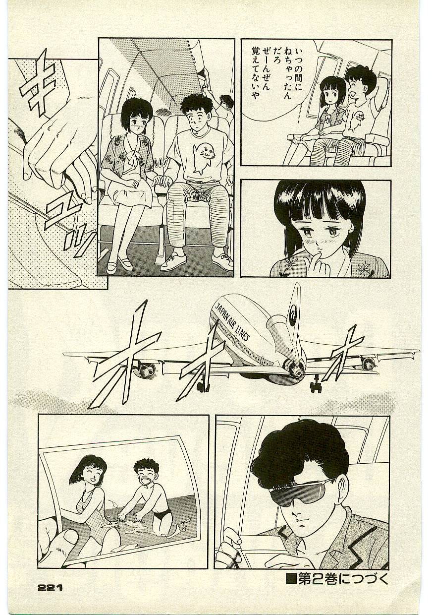 Page 220